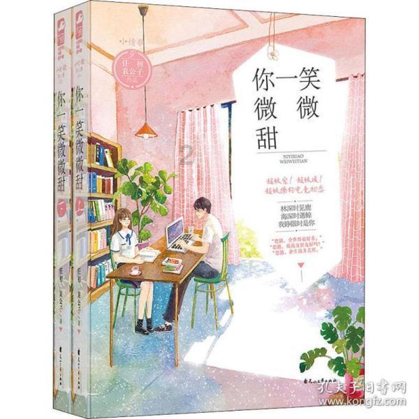 它是天然“安眠药”，平时没事多吃点，安神助眠，远离失眠！