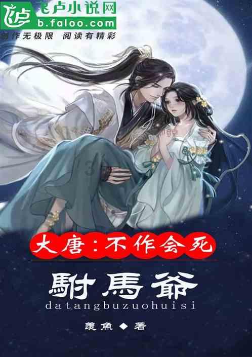 一起捕鱼吧